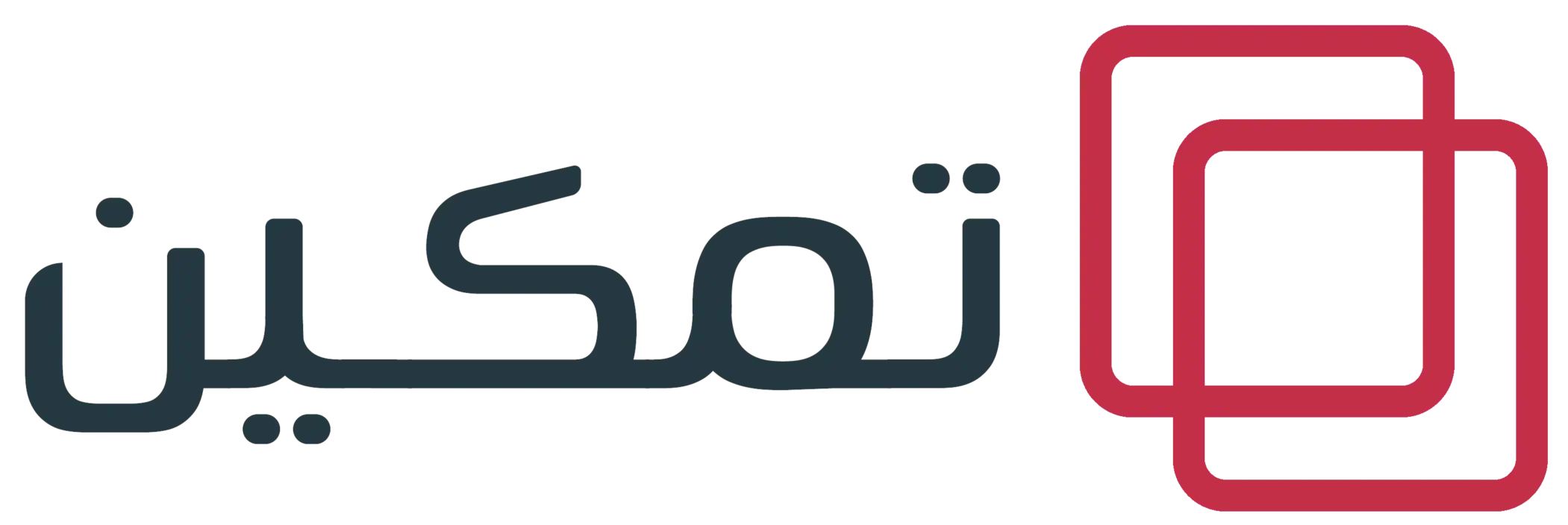 منصة تمكين